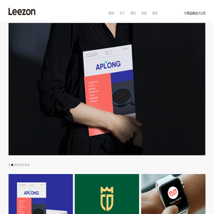 Leezon®品牌设计