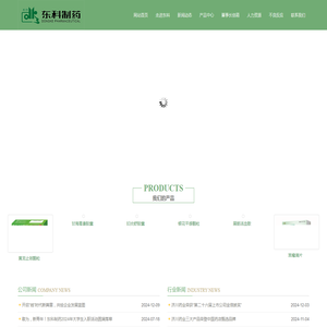 陕西东科制药有限责任公司