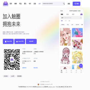 湖南中枭经贸有限公司