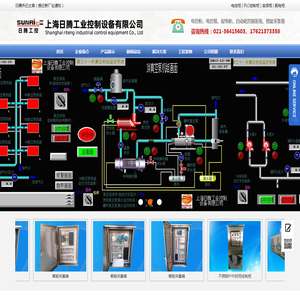 【电控柜】PLC控制柜,变频柜,配电柜