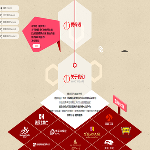 郑州申创衡金网络科技有限公司