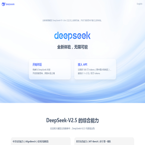 DeepSeek