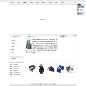 上海晓夫机电设备有限公司