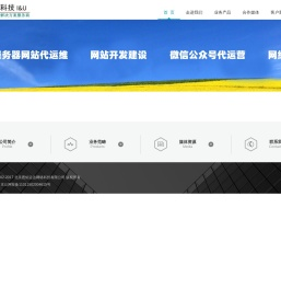 恩佑科技·I&U
