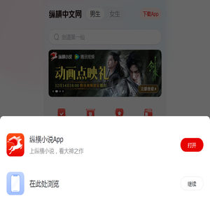 小说,小说网,最新热门小说