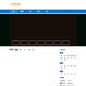 最新2024电视剧分集剧情介绍