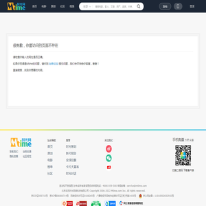 Mtime时光网