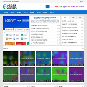 小黑目录网