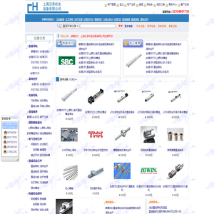 韩国SBC,台湾ABBA,韩国,SAMICK,日本THK,汉承设备网,上海汉承机电设备有限公司