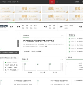 鞍山市华科机械工程有限公司