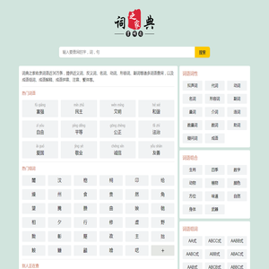 外贸独立站建站【3000元】谷歌国外英文网站定制/改版/设计