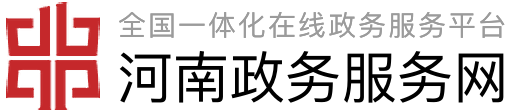 许昌市交通运输局