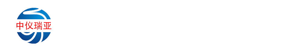 安徽瑞亚特仪表科技有限公司