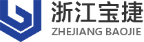 浙江宝捷模具科技有限公司