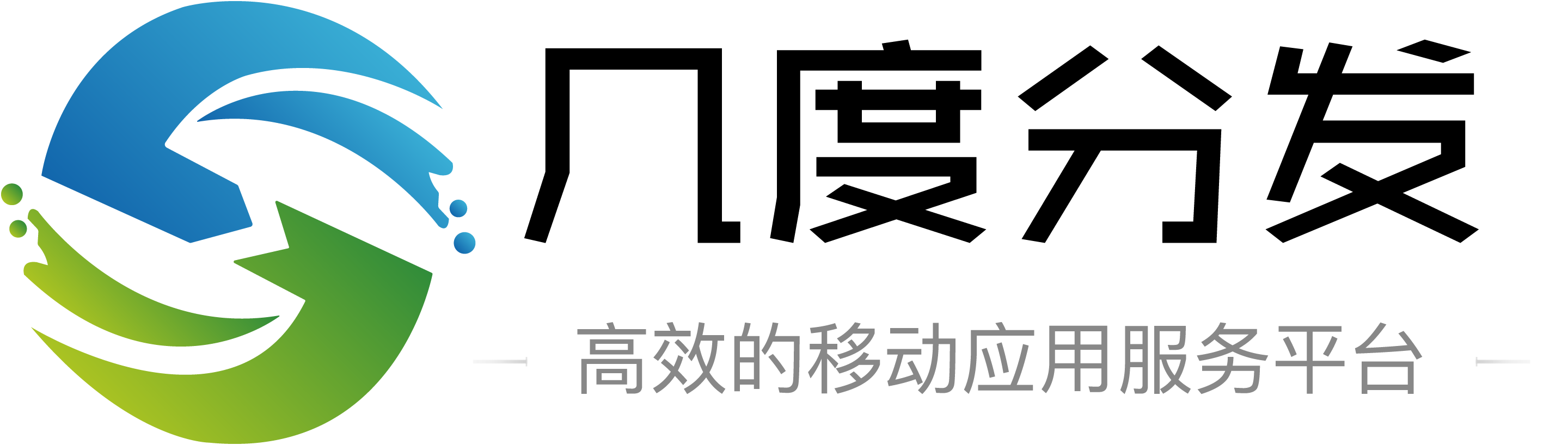 苹果ios企业签名