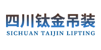 四川钛金机械设备租赁有限公司