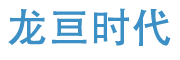 上海龙亘信息科技有限公司