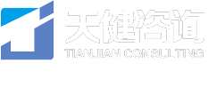 宜昌天健工程咨询有限公司官方网站