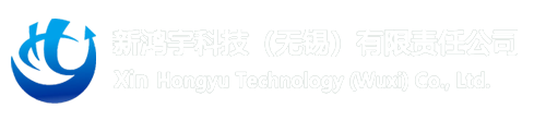 新鸿宇科技（无锡）有限责任公司